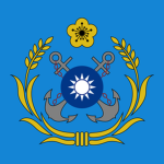 中華民國海軍｜R.O.C Navy