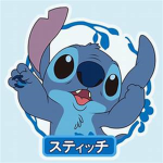 stitch's fan club