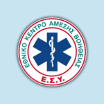 National Centre for Emergency Care