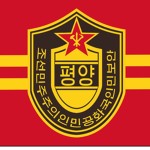 Revolutionary State Police of Eastasia