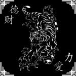 [白虎] — Jīngchéng Huì