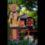 Chinese Orthodox Church