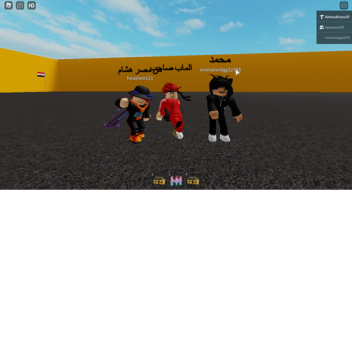 ادمن مجانى رهىب