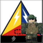 中華民國裝甲旅 I Armored Brigade