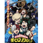 My Hero Academia anime fan club