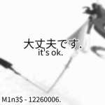 M1N3$