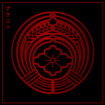 Akunin