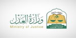 وزارة العدل KM