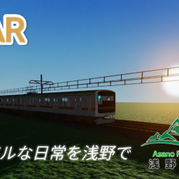 Asano Railway