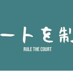 Aoba Johsai High