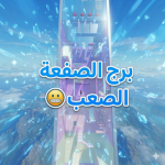 Saif_roblox1