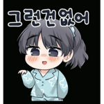 롋