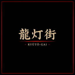 Ryūtō-gai