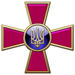 Armed Forces of Ukraineᅠ ᅠ