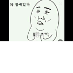 SKY(KOREAN GROUP)
