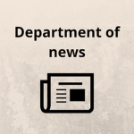 DK - Department Of News