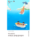 토요일 좋아~~