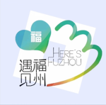 中华人民共和国福州军区[Fuzhou Military Region ]