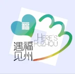 中华人民共和国福州军区[Fuzhou Military Region ] Group Thumbnail