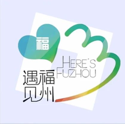 中华人民共和国福州军区[Fuzhou Military Region ] Roblox group icon