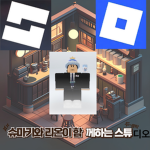 광주부대(공식커뮤니티)