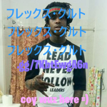 nba youngboy fanclub