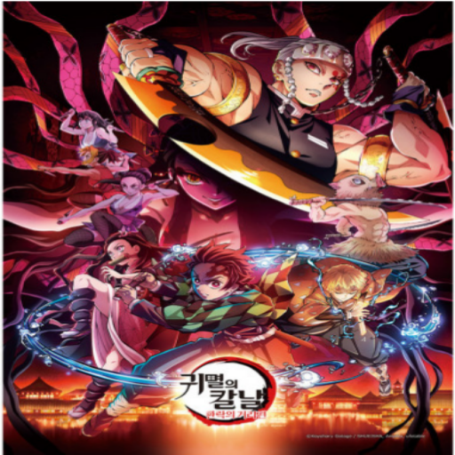 鬼滅の刃 遊郭 Demon Slayer season2