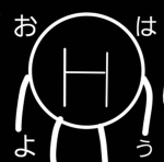 はるの住みか