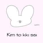 김토끼와 토끼들