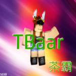 TBaar 茶霸