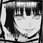 [神] Mystery