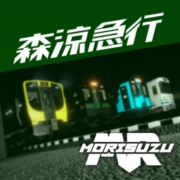 【Employee Operation System ┃ Service Suspended】Morisuzu Kyuko Railway Main Place  icon