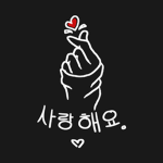 사랑에