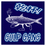 TheGulpGang
