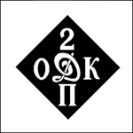 1st Drozdovsky Cavalry Horse regiment