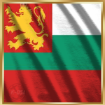 | The Bulgarian Republic |