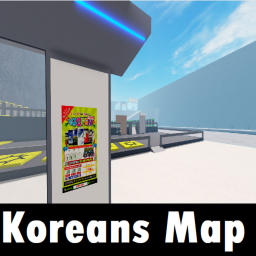 한국인들의 노는맵
