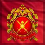 Sukhoputniye Voiska