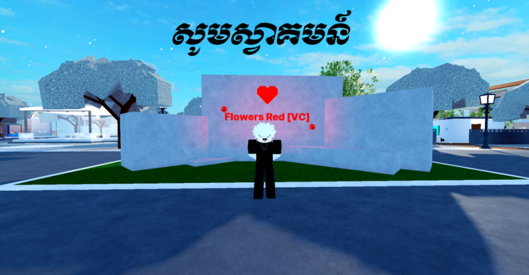 🌹Flowers Red [VC] screenshot 1