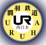 潤羽鉄道 / uruha Railway