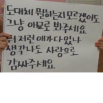 난 몰라ㅏ