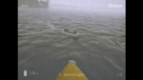 Drone Kamikaze