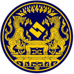 Royal Government รัฐบาลหลวงสยาม