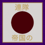 [JE] Regiments of the Empire