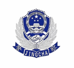 [CHANGO-MPS]公安部功勋