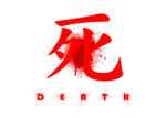 Deathcoil07