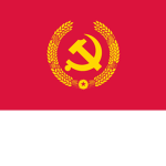 【 People's Republic of China 】