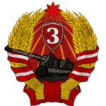 3. Artillery Division ᅠ ᅠ