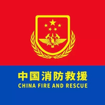 [SD]中国消防驻山东军区