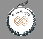 엠제트 부대!